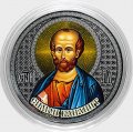 «Симон Кананит» - Гравированная цветная монета 25 рублей
