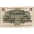 Германия Познань 3 рубля 1916 - Немецкая оккупация Литвы в составе Российской империи - F