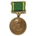 Знак За особый вклад в развитие аграрной науки Сибири. И.И.Синягин. Россельхозакадемия