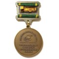 Знак За особый вклад в развитие аграрной науки Сибири. И.И.Синягин. Россельхозакадемия