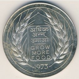 Индия 20 рупий 1973 год