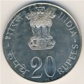 Индия 20 рупий 1973 год