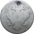 1 рубль 1762 год СПБ НК (гурт шнур) Петр III (1762-1762)
