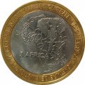 Камерун 4500 франков 2005 год - Бенедикт XVI