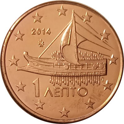 Греция 1 евроцент 2014 год - Трирема