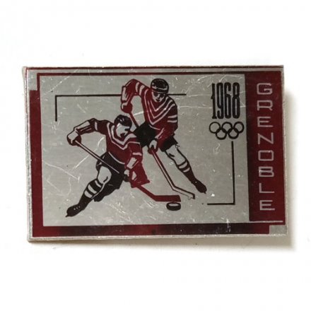 Значок Хоккей. Гренобль. Олимпиада 1968 г.