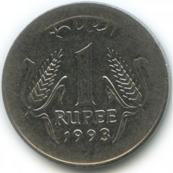 Индия 1 рупия 1993 год