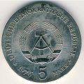 ГДР 5 марок 1976 год - 200 лет со дня рождения Фердинанда фон Шилля