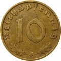 Третий Рейх 10 рейхспфеннигов 1938 год (J)