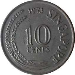 Сингапур 10 центов 1973 год