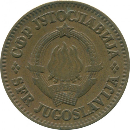 Югославия 10 пар 1965 год 