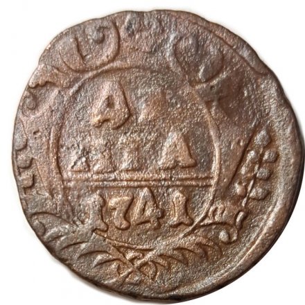Денга 1741 год Иоанн Антонович (1740-1741) - F