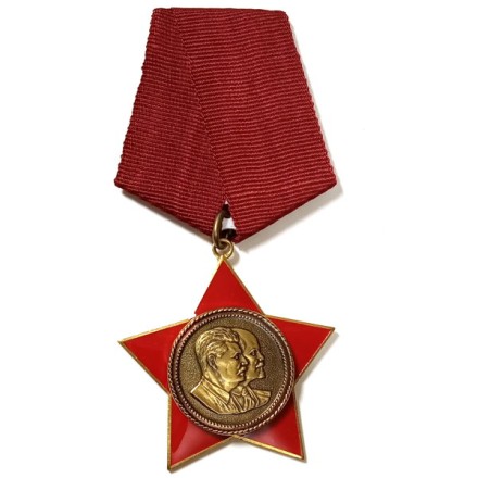 Орденский знак Почетный ветеран КПСС, с удостоверением