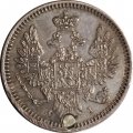 5 копеек 1853 год СПБ-HI Николай I (1825—1855) - заделано отверстие - VF+