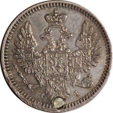 5 копеек 1853 год СПБ-HI Николай I (1825—1855) - заделано отверстие - VF+