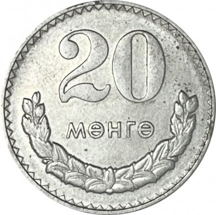 Монголия 20 мунгу 1981 год 