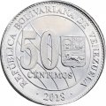 Венесуэла 50 сентимо 2018 год - Симон Боливар