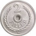Венгрия 2 филлера 1992 год UNC