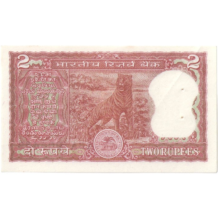 2000000 сум. Индия, 20 рупий, 1985.