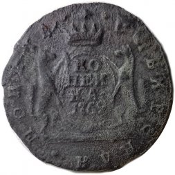1 копейка 1769 год КМ, сибирская монета Екатерина II (1762 - 1796) - VF-