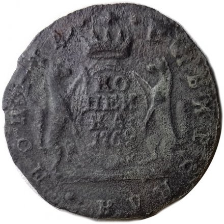 1 копейка 1769 год КМ, сибирская монета Екатерина II (1762 - 1796) - VF-
