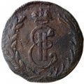 1 копейка 1769 год КМ, сибирская монета Екатерина II (1762 - 1796) - VF-
