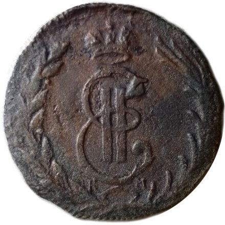 1 копейка 1769 год КМ, сибирская монета Екатерина II (1762 - 1796) - VF-