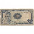 Вьетнам (Южный) 500 донгов 1966 год - VG