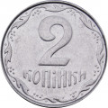 Украина 2 копейки 2009 год