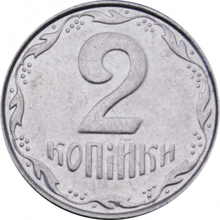 Украина 2 копейки 2009 год