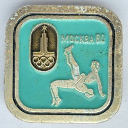 Значок. Олимпиада Москва 1980. Борьба