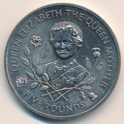 Гернси 5 фунтов 1995 год