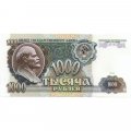 СССР 1000 рублей 1991 год - UNC