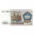 СССР 1000 рублей 1991 год - UNC