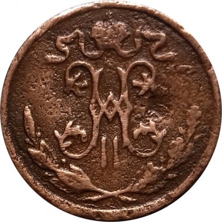 1/2 копейки 1898 год СПБ Николай II (1894—1917) - F