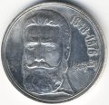 Болгария 5 левов 1976 год - Христо Ботев