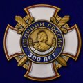Знак крест &quot;300 лет полиции России&quot;, с удостоверением