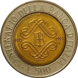 Италия 500 лир 1993 год - 100 лет Банку Италии