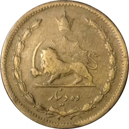 Иран 10 динаров 1938 год