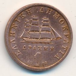 Греция 1 драхма 2000 год