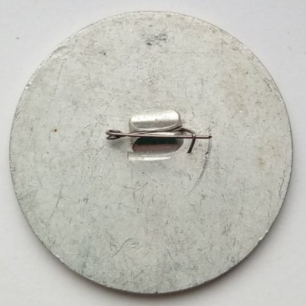 Знак &quot;10 лет Белозерный ГПЗ. СНГП&quot;