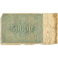 РСФСР 50000 рублей 1921 год - З.Солонинин - F-