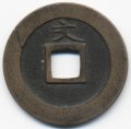 Япония 1 мон 1668-1700 год - Сёгунат Токугава
