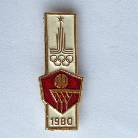 Значок. Серия Олимпиада-80. Москва. Баскетбол