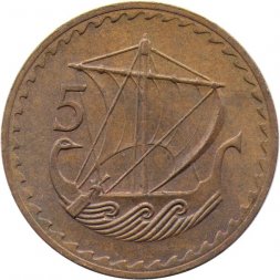 Кипр 5 милей 1963 год - Древний торговый корабль