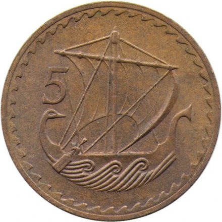 Кипр 5 милей 1963 год - Древний торговый корабль