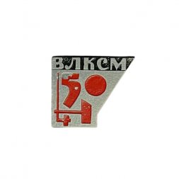 Значок 50 лет ВЛКСМ. Молот (ЩЗ)