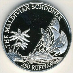 Мальдивы 250 руфий 1990 год