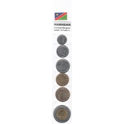 Набор из 6 монет Намибия 2010 - 2015 год