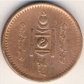 Монголия 2 мунгу 1925 год